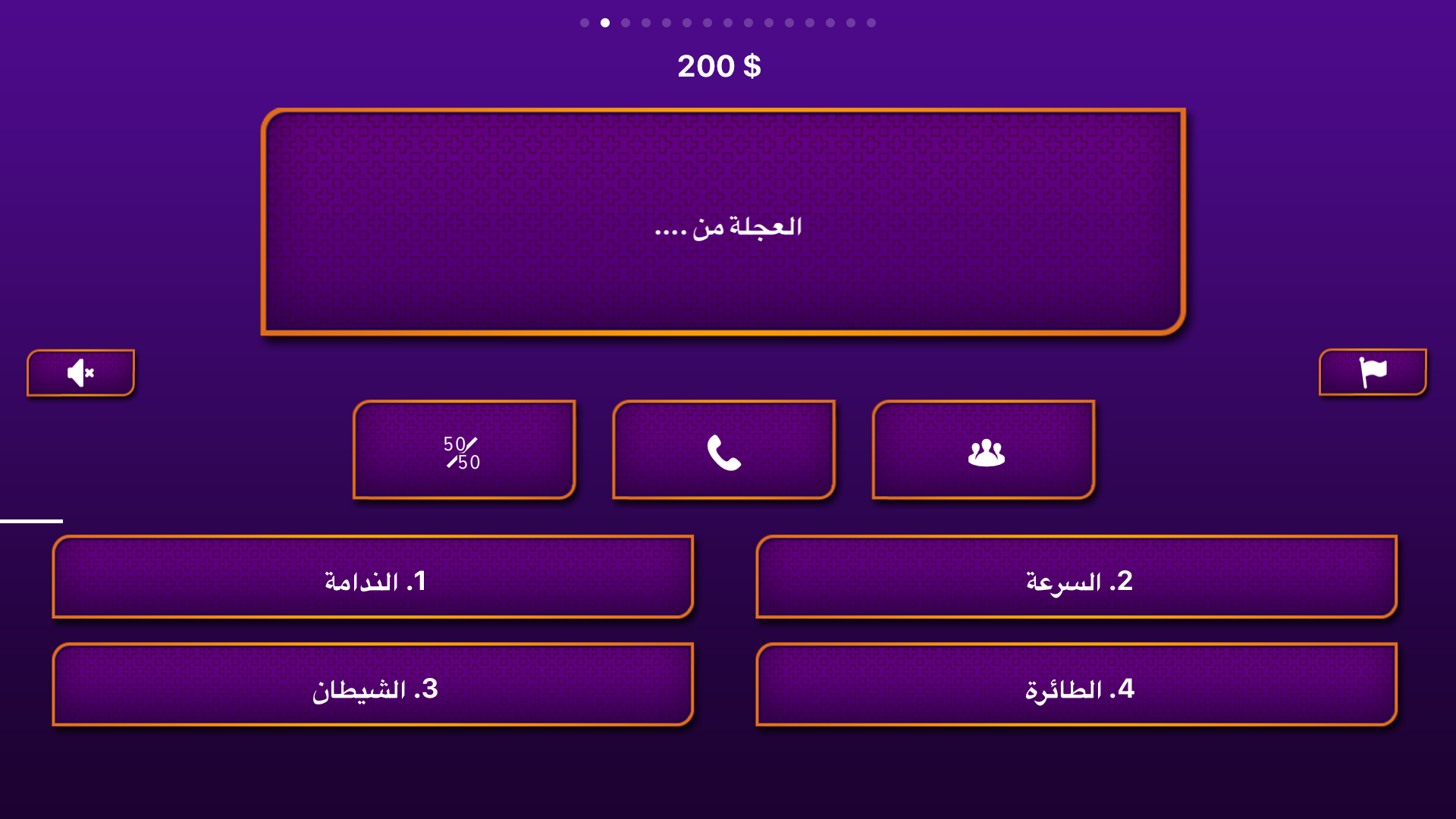 من سيربح المليون