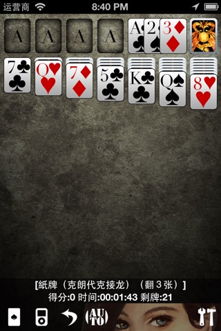 Solitaire Star: Cards Game Set screenshot 2