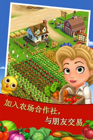 FarmVille 2: Country Escape screenshot 4