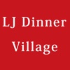 LJ Dinner Village（エルジェイディナービィレッジ）