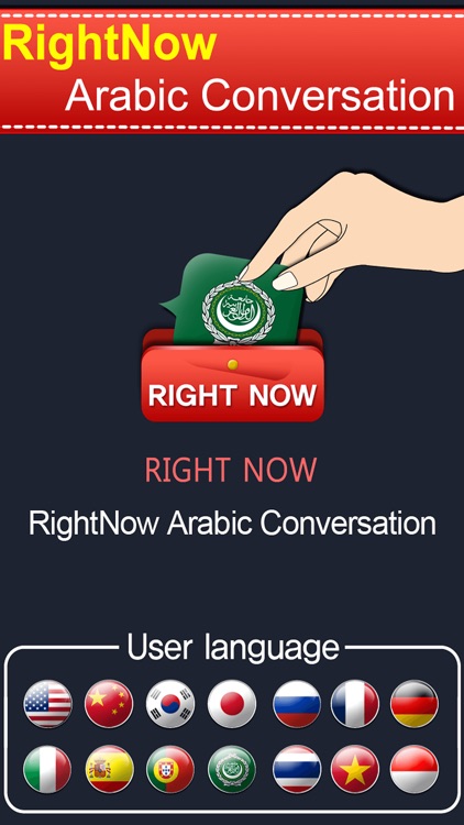 RightNow Arabic Conversation