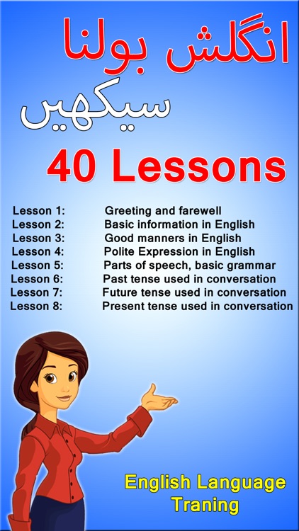 Learn Englsih Speaking screenshot-3