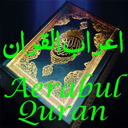 Aerabul Quran app icon