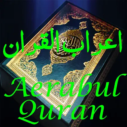 Aerabul Quran Cheats