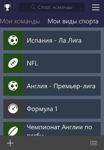 Скриншот из MSN Sports