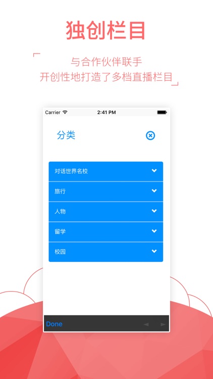 Hi live-a live streaming platform for young people screenshot-4