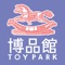 銀座に本店を持つおもちゃ(玩具)の老舗、博品館TOY PARKの通販アプリです。