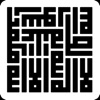 Dua ve Zikir app icon - Book app for iPhone