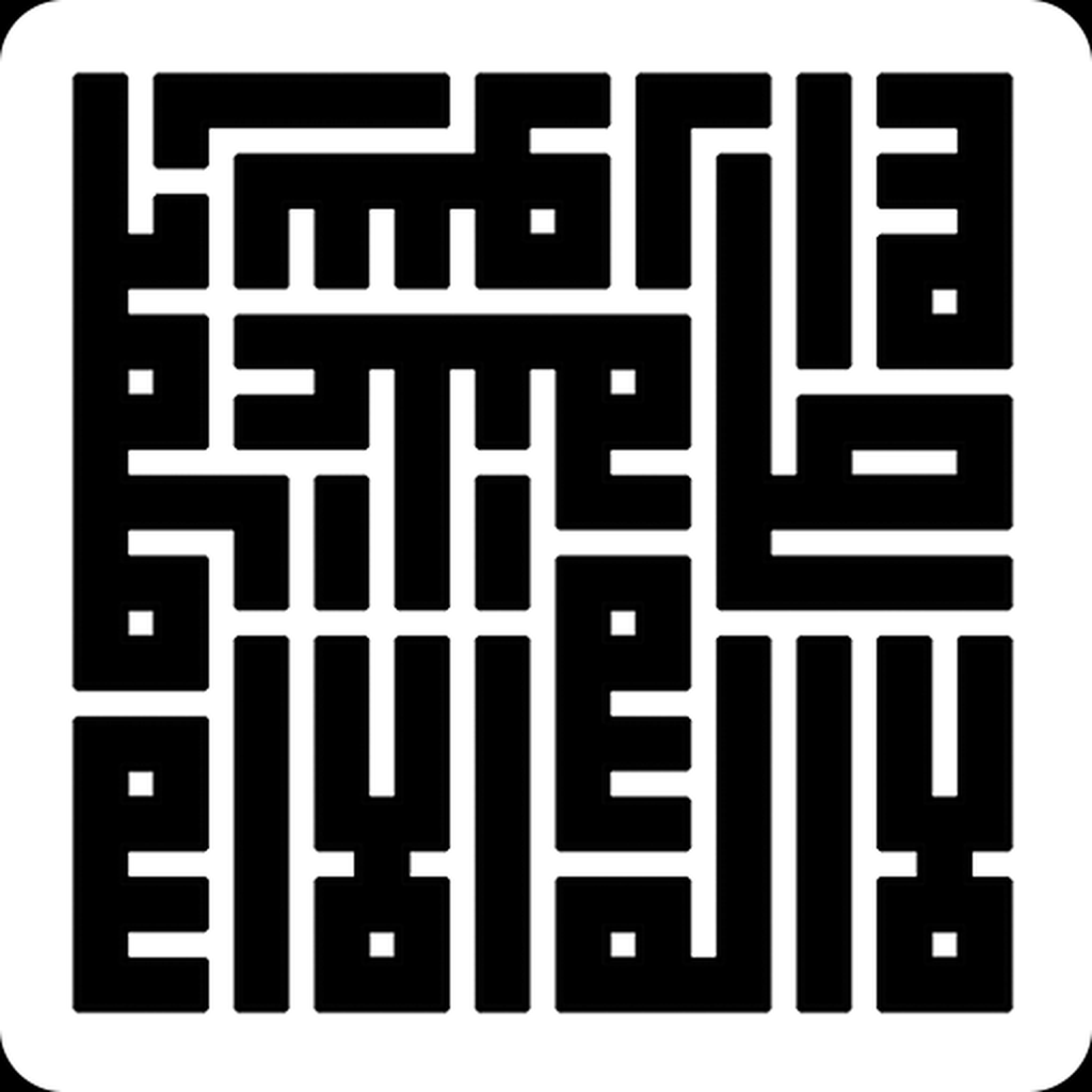 Get Dua ve Zikir for iOS, iPhone, iPad Aso Report