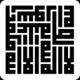 Dua ve Zikir