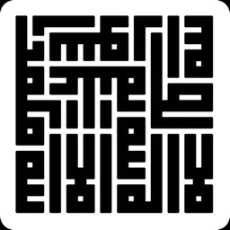 Dua ve Zikir app icon