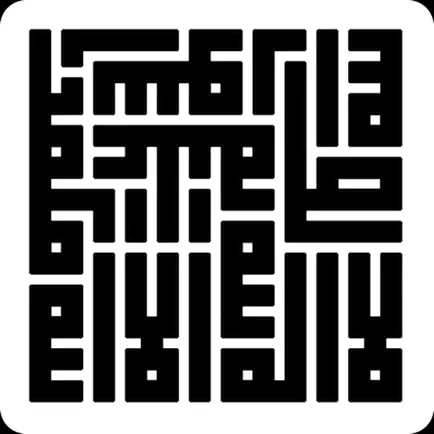 Dua ve Zikir Читы