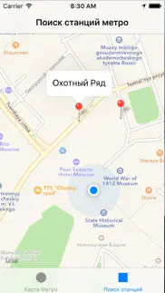 Метрополитен Москва айфон картинки 2