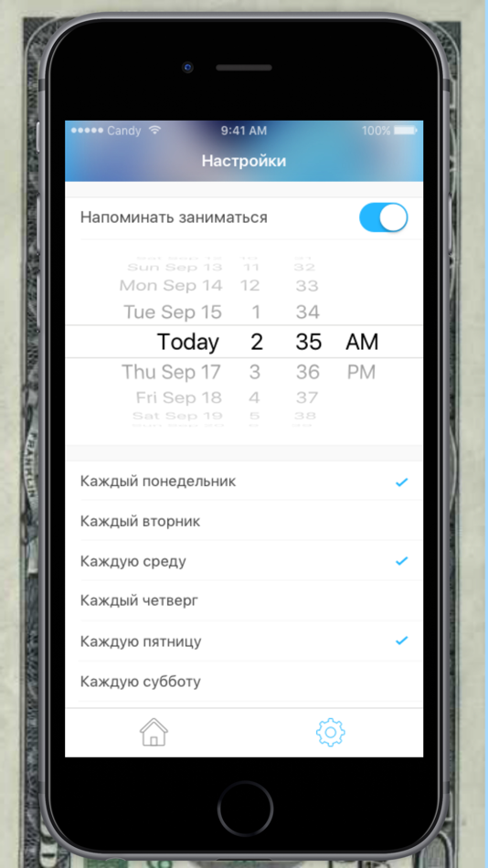#3. Trading (iOS) 由: Michael Filippov