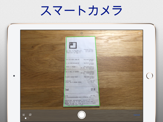 SharpScan: PDF scanner + OCRのおすすめ画像1