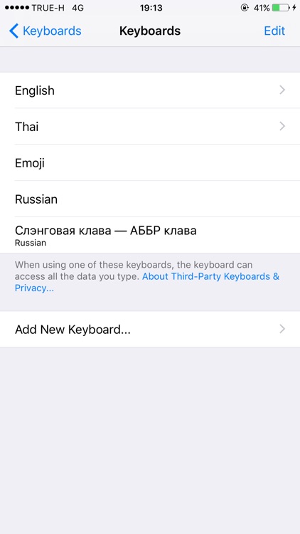 АББР клава screenshot-4