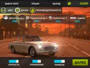 japanese road racer айпад изображения 4