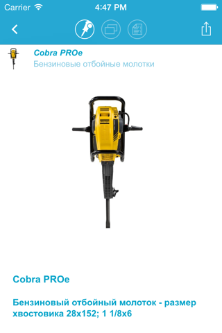 Atlas Copco Power Connect screenshot 3