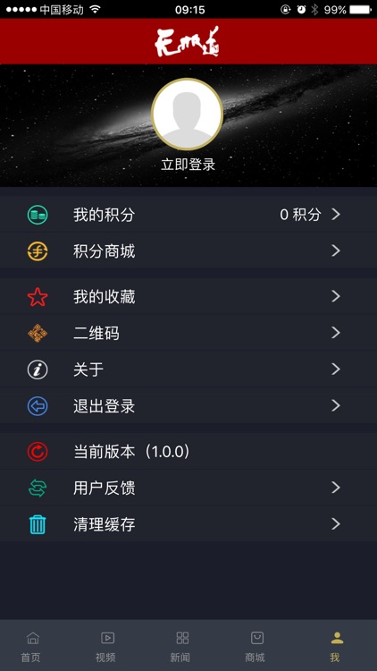 无极道 screenshot-3