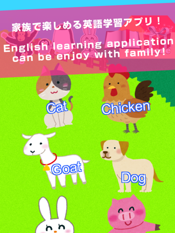 Touch Learning English 2のおすすめ画像3
