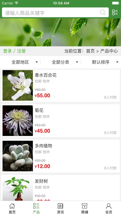 广西种植养殖信息网