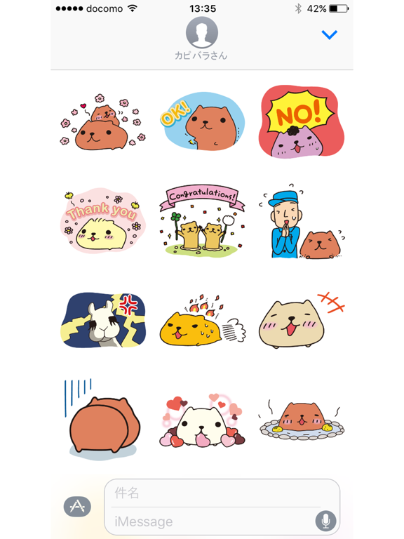 Screenshot #1 for KAPIBARA-SAN sticker