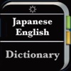 Japanese Kanji Dictionary (JPLT N1-N5)