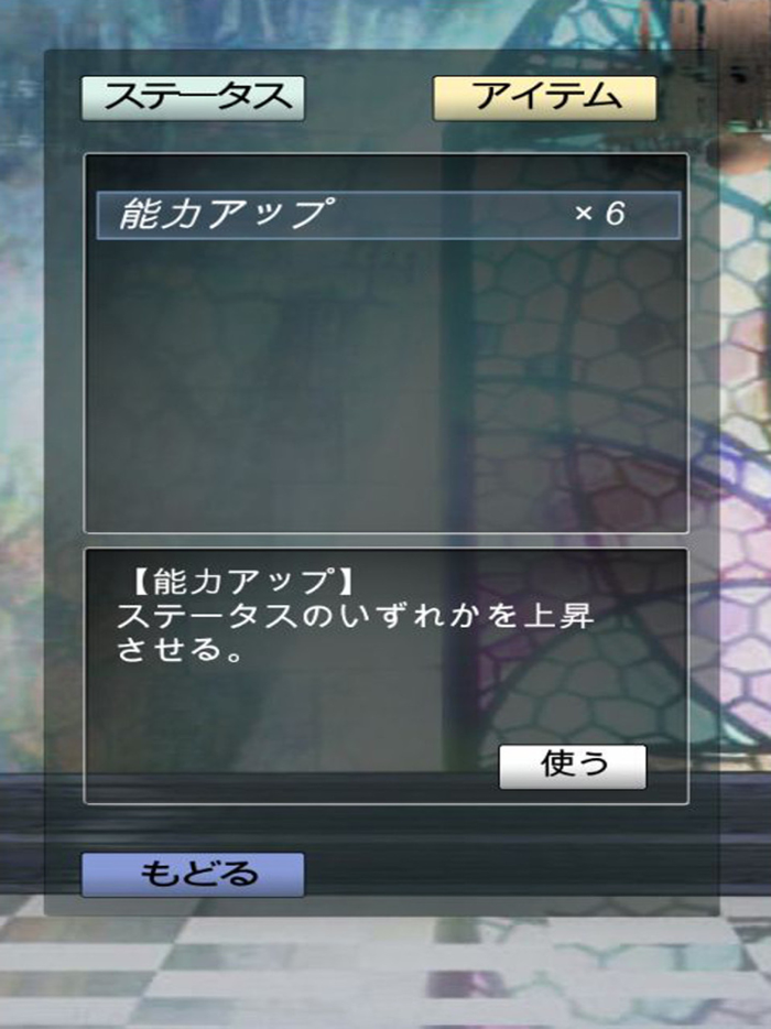 レベルを上げるだけ