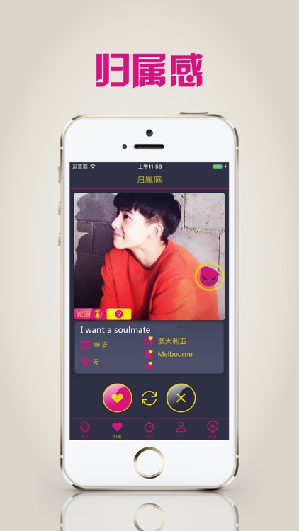 树小屋-留学生海归，想出国人群专属APP平台