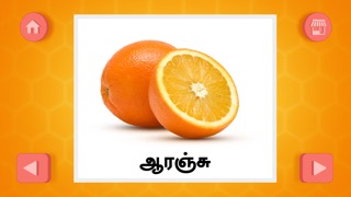 Tamil Mazhalai Chorkkalのおすすめ画像2