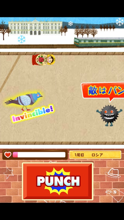 ハトの歩いて世界一周 screenshot-3