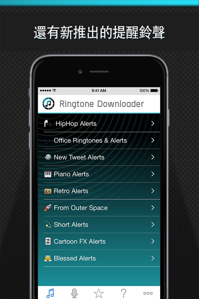 Free Ringtone Downloader - Download the best ringtones screenshot 2