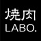 焼肉LABO