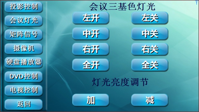 XPANEL2(圖2)-速報App