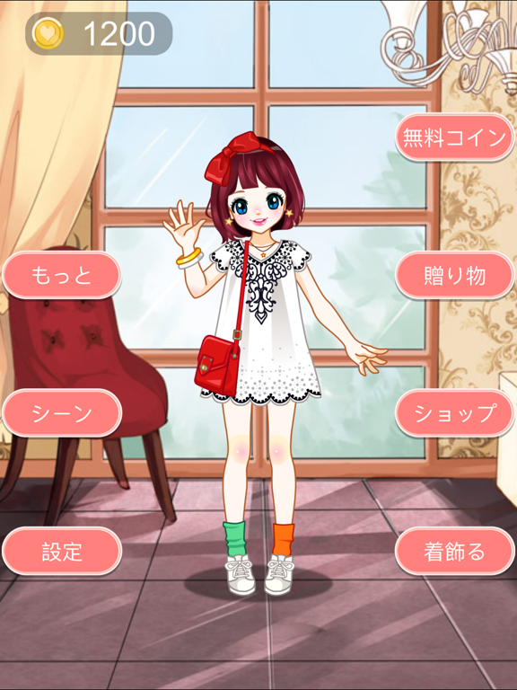 ポップな服 可愛い女の子着せ替えゲームのおすすめ画像4