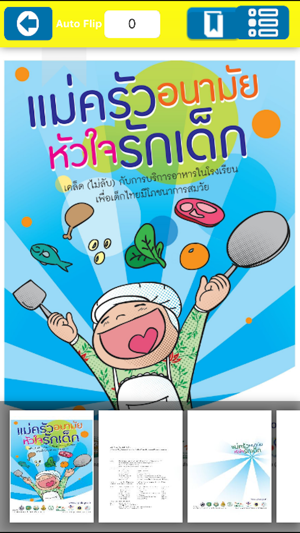 Seekan eBook(圖2)-速報App