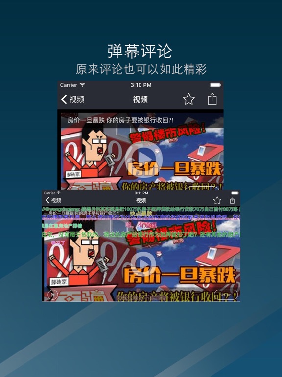 Screenshot #6 pour 今日财经 - 今日财经头条资讯