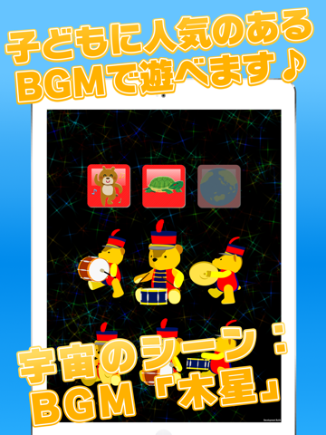 Screenshot #6 pour Kids Toy - Touch learn & laugh for preschool