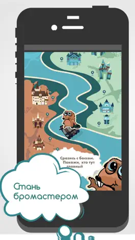 Game screenshot Время Бобра - время рыбы для вк hack