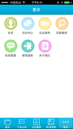 石头网 screenshot 3