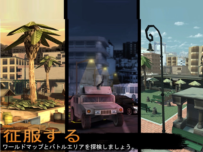 戦争でのライバル (Firefight) screenshot 3