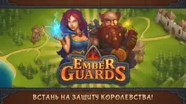 Game screenshot Стражи Эмбера - Ember Guards mod apk
