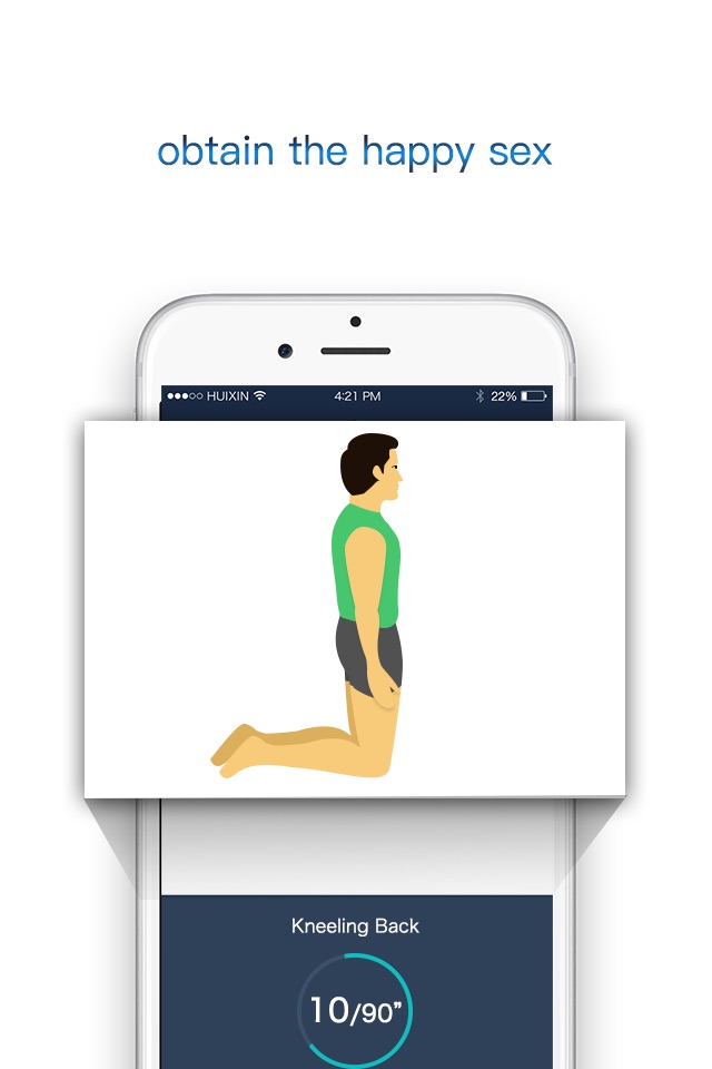 Erostrunk-7 Minute Sexercise For Man screenshot 2