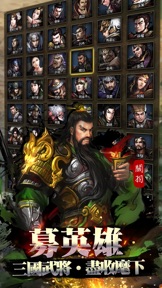 大皇帝 screenshot