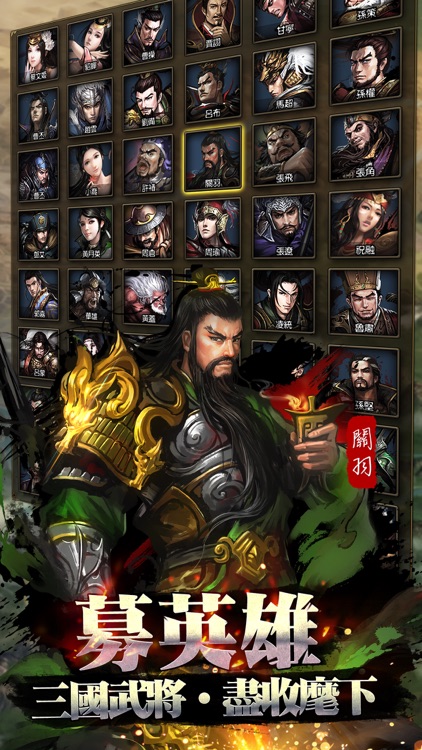大皇帝 screenshot-4