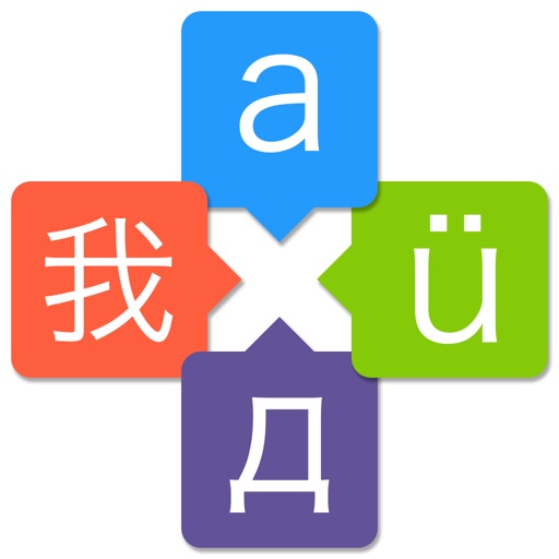 Translator - Translate Text and Speech iOS App