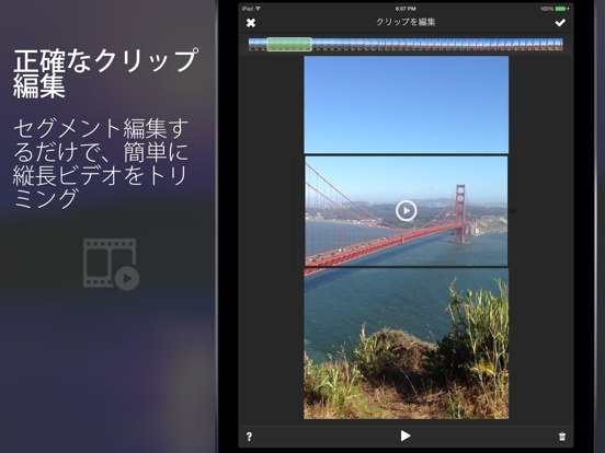 Clipper ビデオ編集アプリのおすすめ画像3