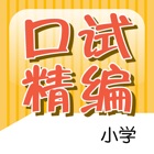 Top 48 Education Apps Like PSLE Chinese Oral Exam Guide - Best Alternatives