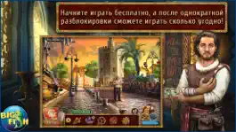 Game screenshot Секретная экспедиция. Фонтан молодости mod apk