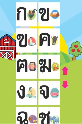 Learn Thai alphabet game screenshot 2